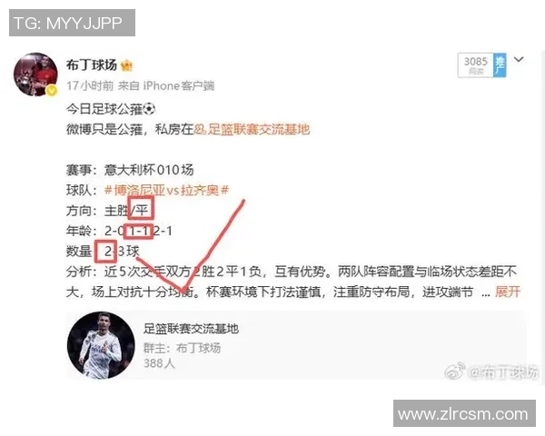 中国与韩国足球对决缺席竞彩市场引发热议与关注
